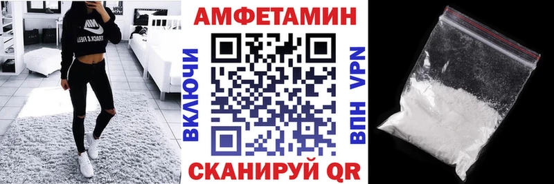 Amphetamine 98%  наркошоп  Дигора 