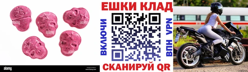 ЭКСТАЗИ TESLA Дигора