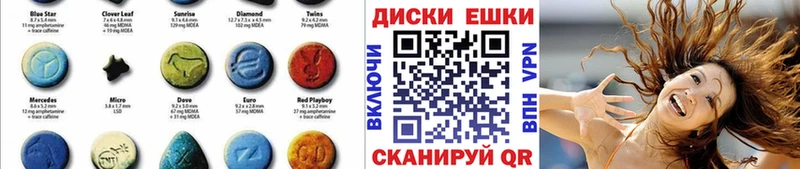 Ecstasy 280мг Дигора
