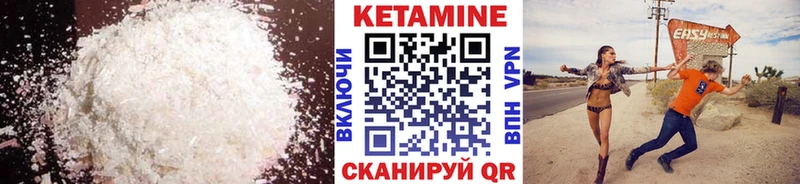 кракен как войти  Дигора  КЕТАМИН ketamine 