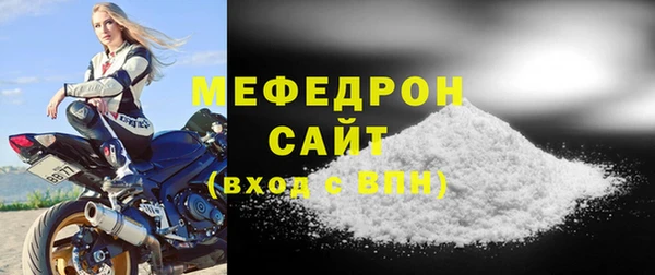 Альфа ПВП Богданович