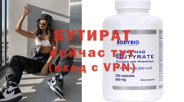 MESCALINE Богородицк