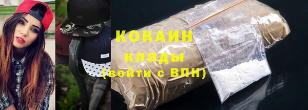MESCALINE Богородицк