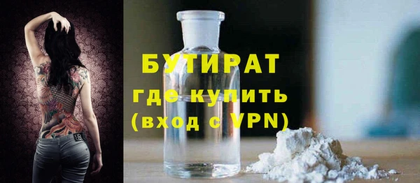 соль курить ск Бронницы