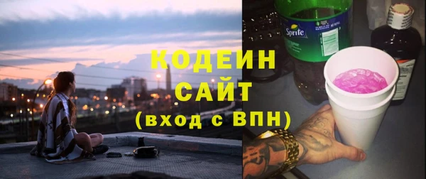 наркотики Бородино