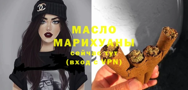 соль курить ск Бронницы