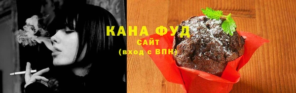 стафф Богородск