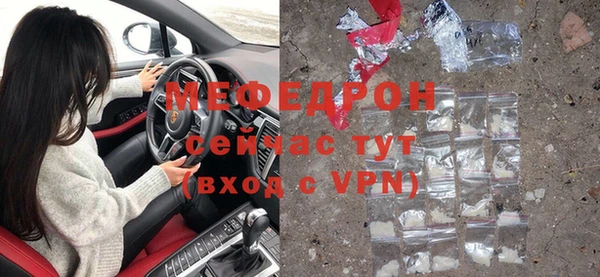 mdpv Бугульма