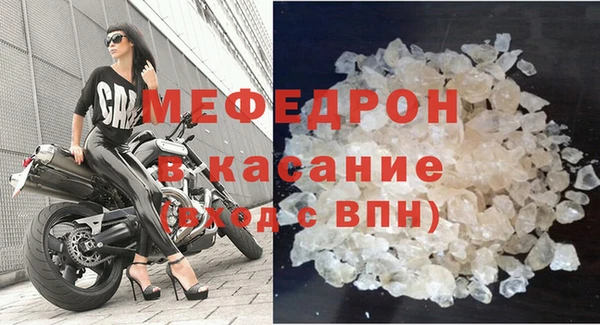 mdpv Бугульма