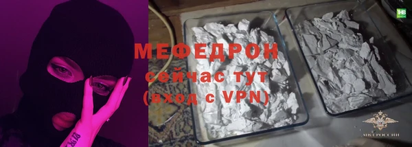 соль курить ск Бронницы