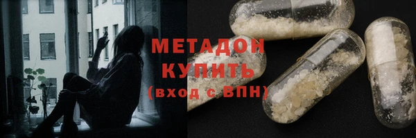 MESCALINE Богородицк