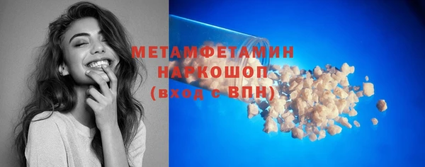 наркотики Бородино