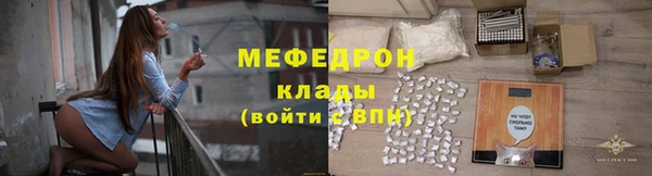 соль курить ск Бронницы