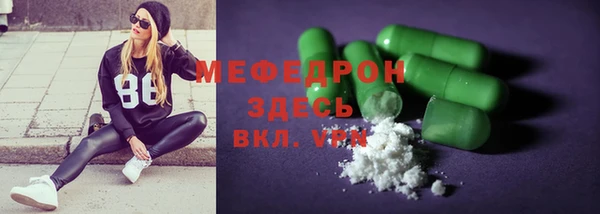 наркотики Бородино