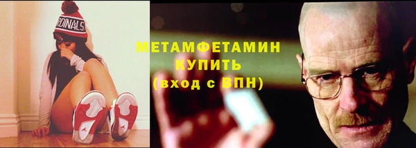соль курить ск Бронницы