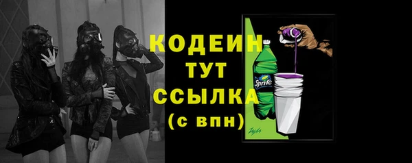 стафф Богородск
