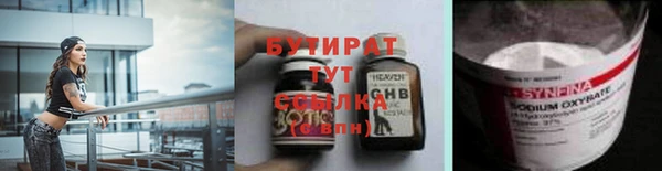 прущий лед Белоозёрский