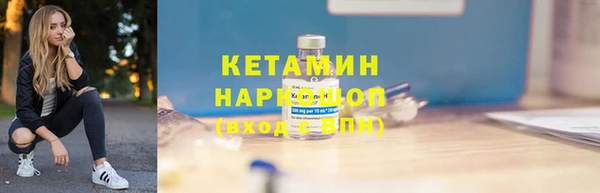соль курить ск Бронницы