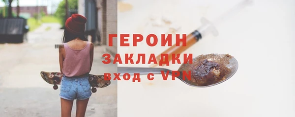 наркотики Бородино