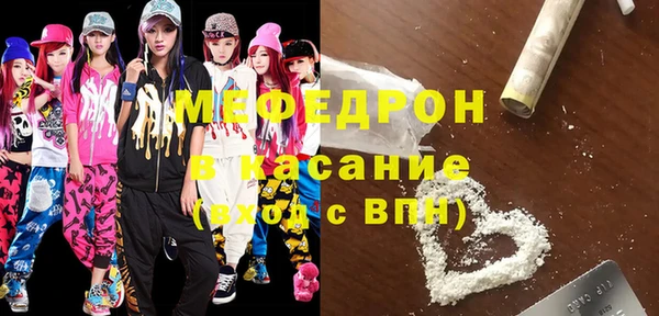 наркотики Бородино