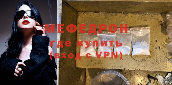 стафф Богородск