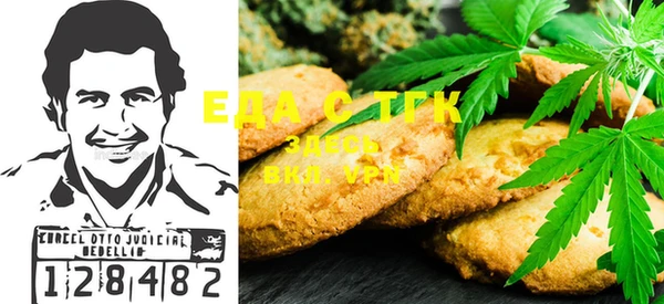 MESCALINE Богородицк
