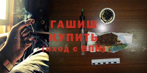 mdpv Бугульма