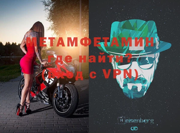mdpv Бугульма