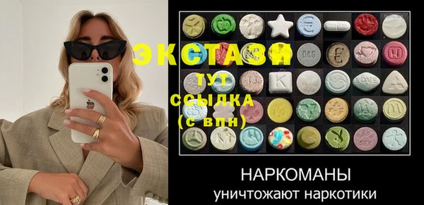 мяу мяу кристалл Белокуриха