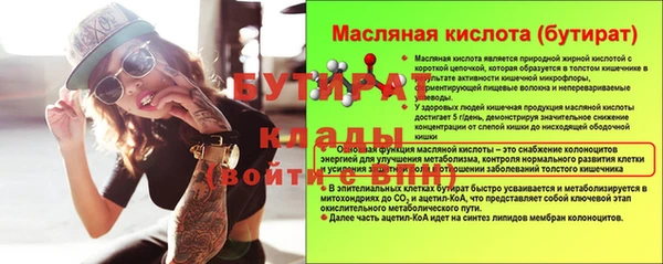 Альфа ПВП Богданович