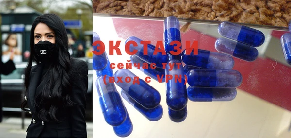 mdpv Бугульма