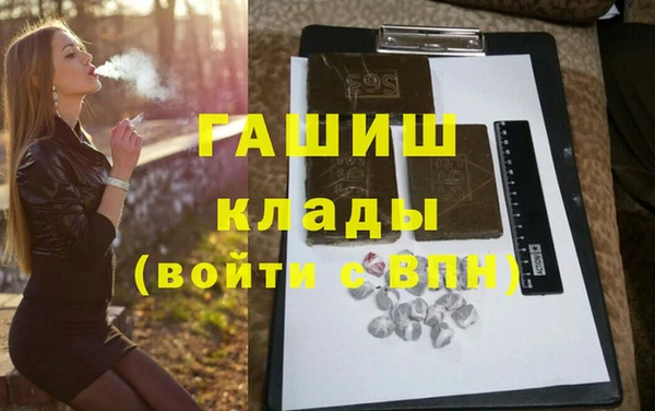 соль курить ск Бронницы