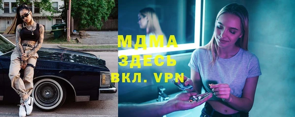 соль курить ск Бронницы