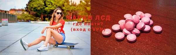 соль курить ск Бронницы