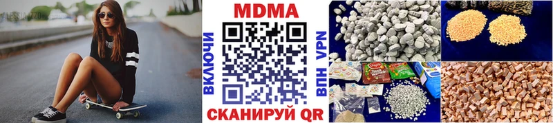 как найти наркотики  Дигора  МДМА кристаллы 