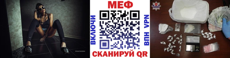Меф VHQ  KRAKEN как зайти  Дигора 