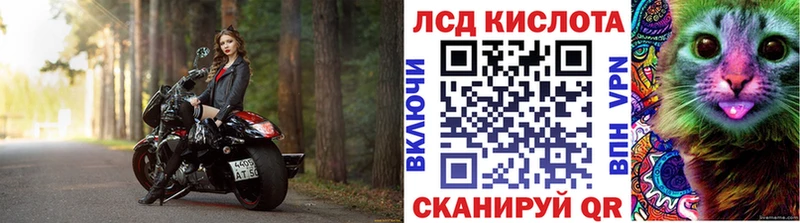 что такое наркотик  Дигора  Марки 25I-NBOMe 1,5мг 