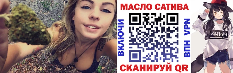 ТГК вейп  Дигора 